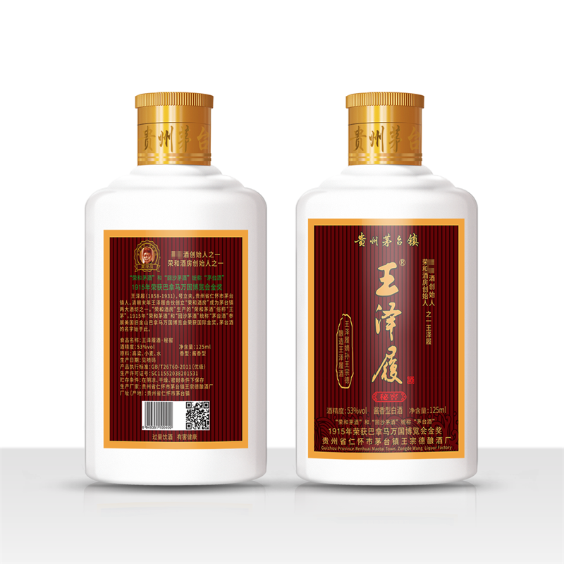 醬香型白酒,秘窖