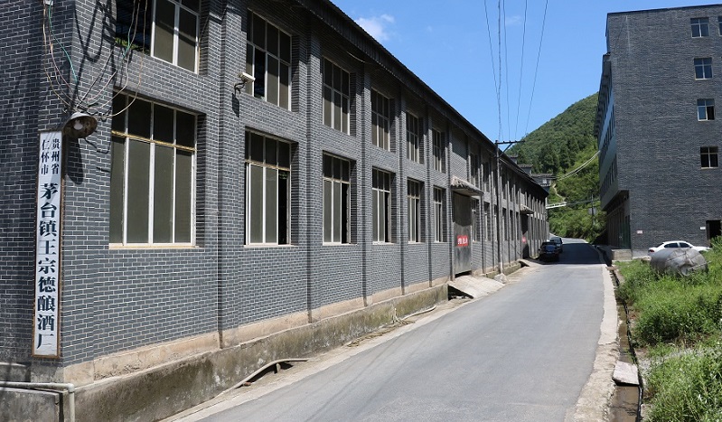茅臺(tái)鎮(zhèn)王澤履酒品鑒會(huì)-相約中國(guó)飯店協(xié)會(huì)第三屆